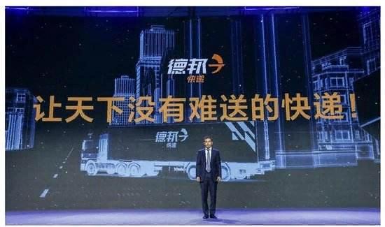 德邦快递优点以及发展前景,德邦快递发展现状简介