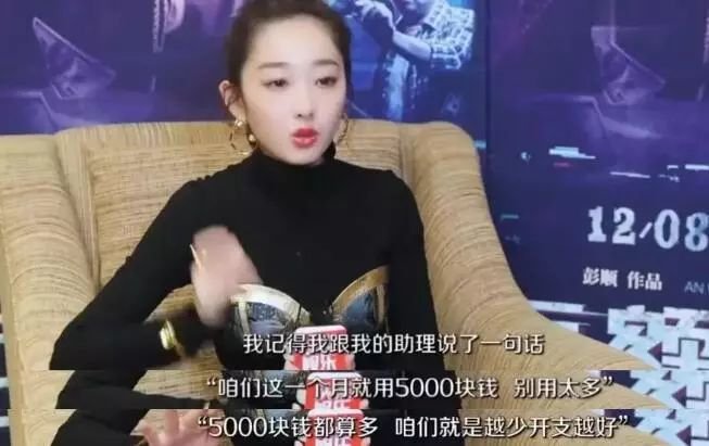 蒋梦婕二手口红,蒋梦婕过期的口红