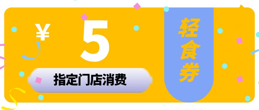 限时7天,成都「夏夜游园会」来了