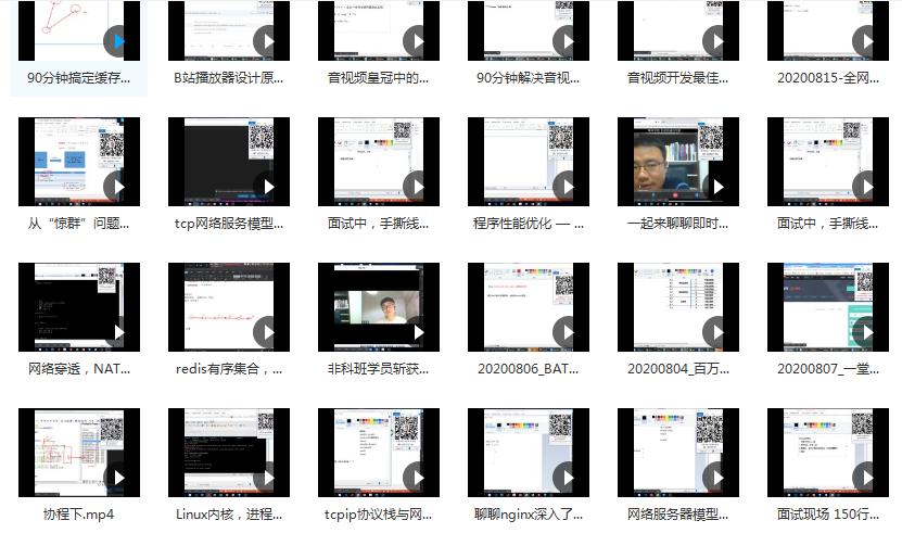 高级网络编程大全,高级程序员网络编程教程
