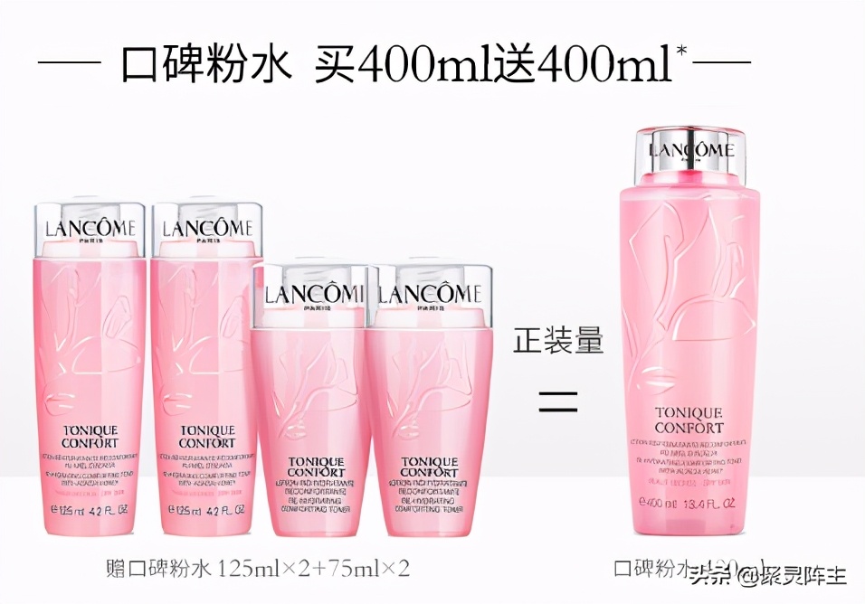 京东美妆护肤的促销活动有哪些,京东自营护肤套装秒杀