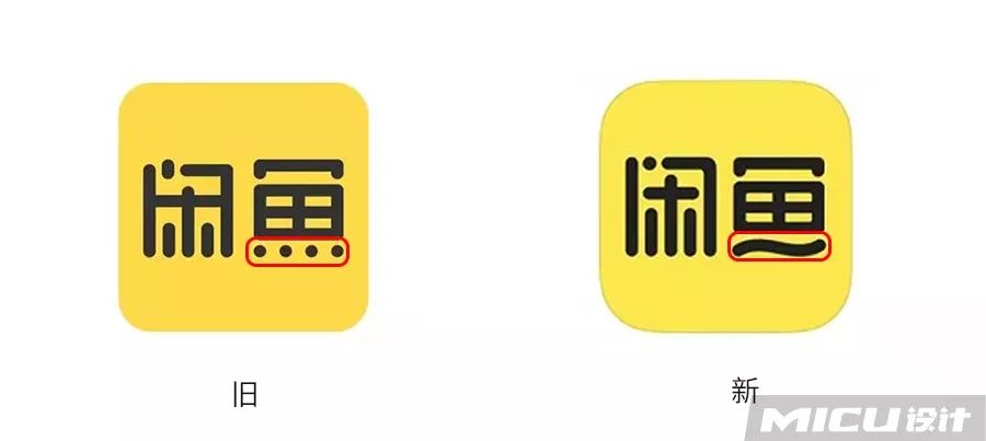 闲鱼不带logo,闲鱼logo