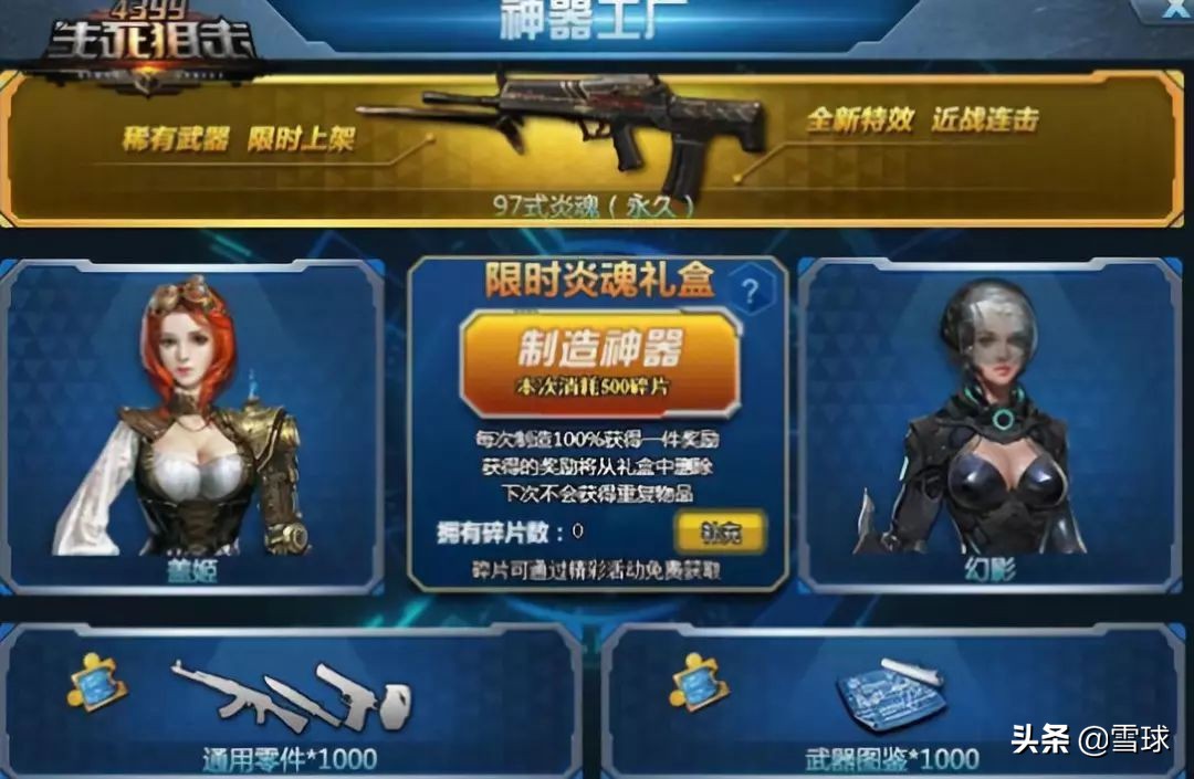 曾坐拥4亿铁粉，如今无人问津！中国最好玩的网站，为何凉了？