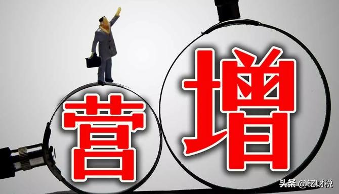 节税避税规划体系,学会这三招一年就可节税