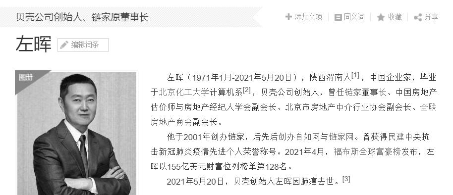 百亿富豪肺癌8年，终究倒下，医生：肺癌术后生存质量，要看这些