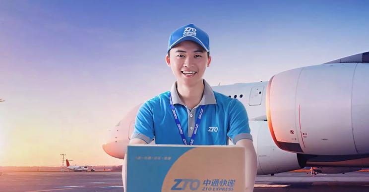 中通快递新logo,中通logo招牌效果图