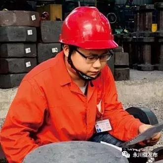 姘稿窛鍖犱汉,姘稿窛宸ュ尃