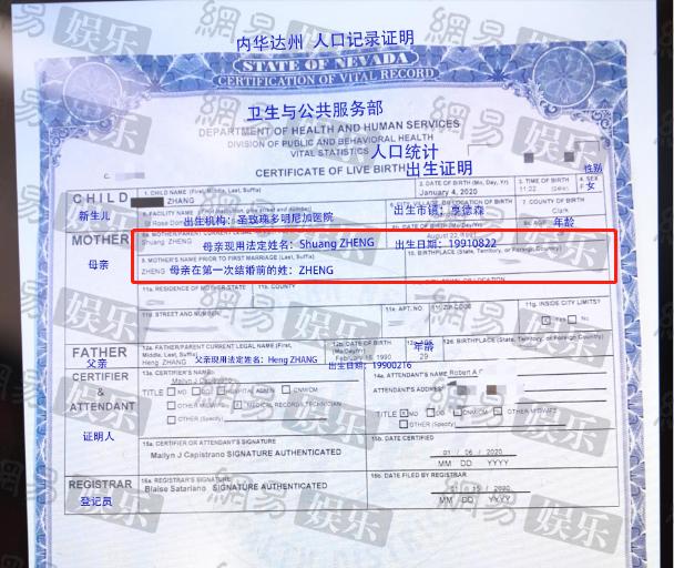 30块便当找张恒报销1000元!身家过亿又如何,郑爽照样贪财