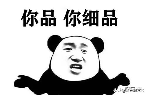 成都天涯石小学附近二手房,成都天涯石学区房