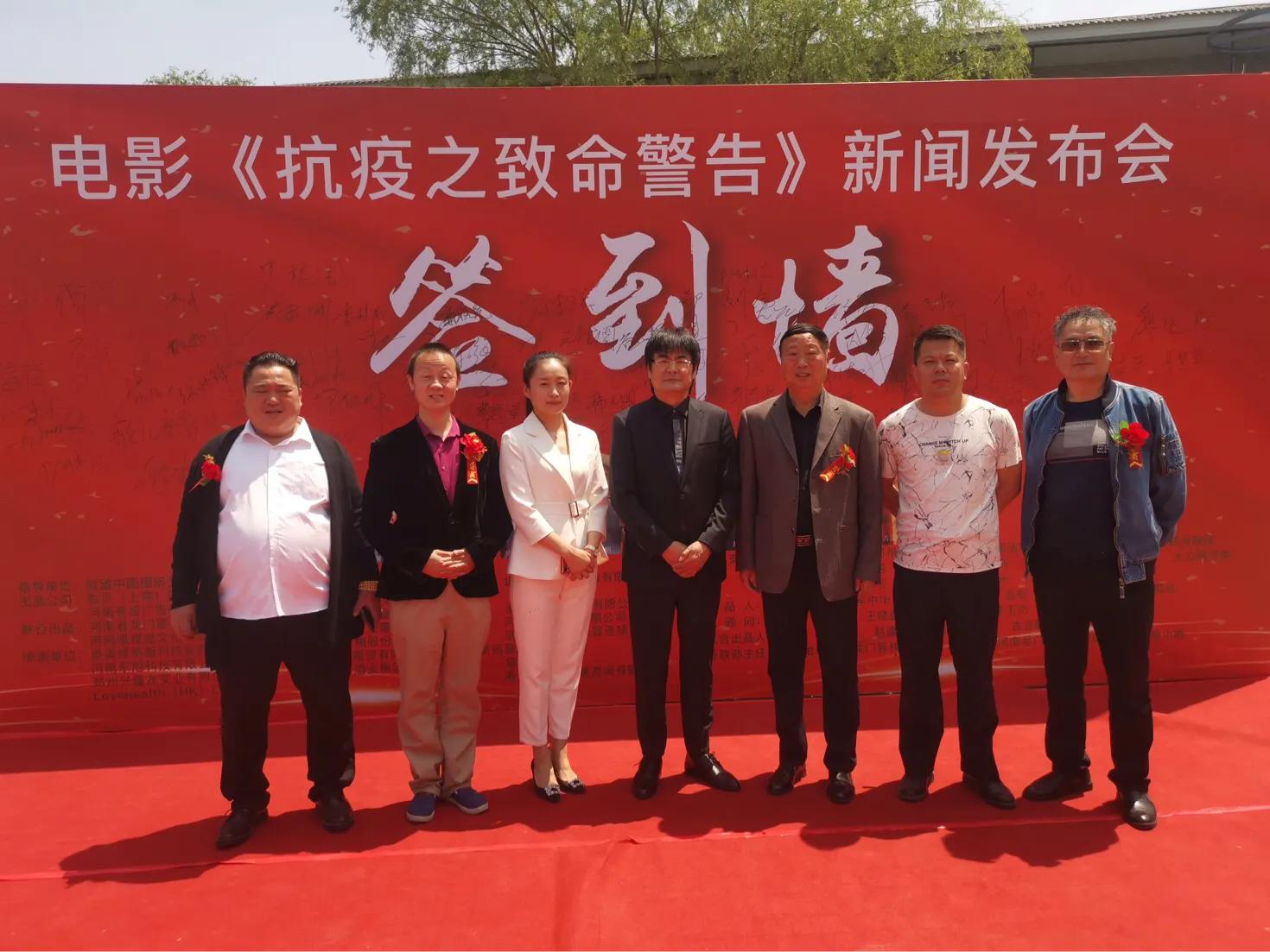 抗疫之致命警告电影,电影抗疫之致命警告