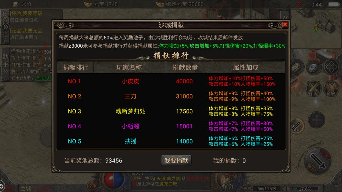 天影沉默高爆复古版下载,天影沉默专属传奇