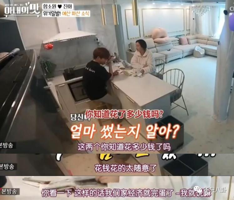 咸素媛与陈华离婚,咸素媛陈华离婚了没有