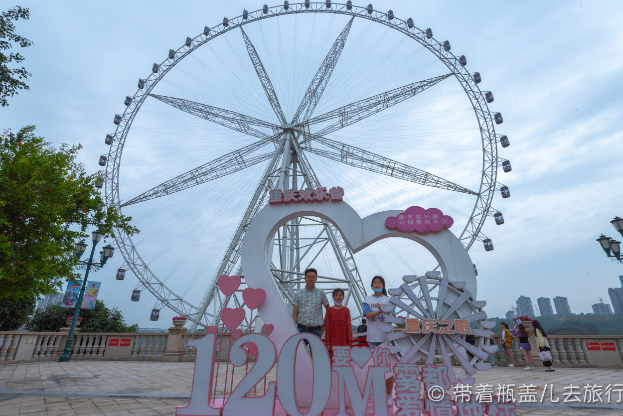 重庆欢乐谷，全国第一座山地版欢乐谷，180的门票是否物有所值