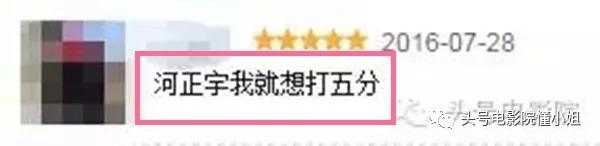 河正宇和赵薇,被曝吸毒的明星事件