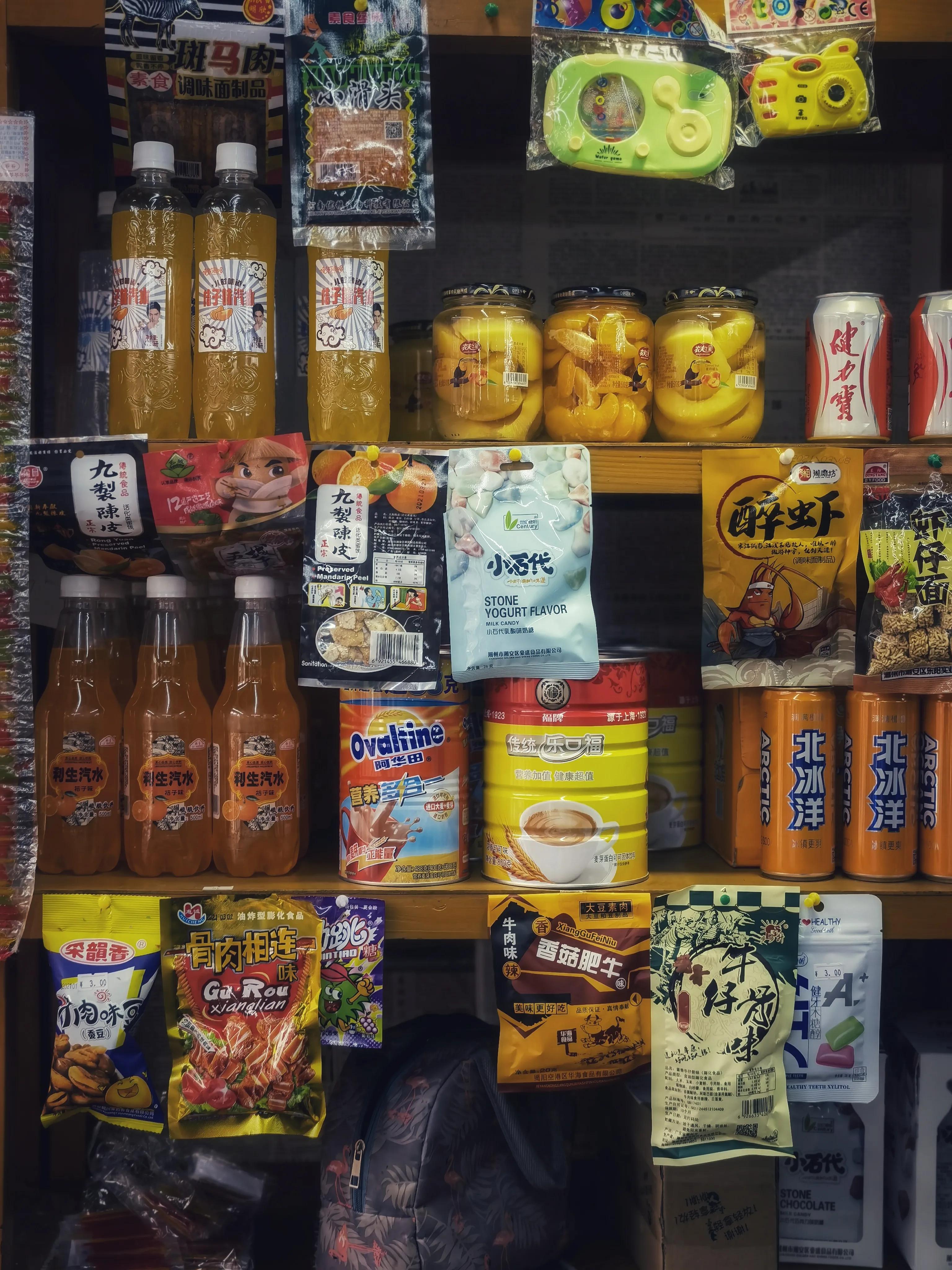 探店年代感,探店时光记忆