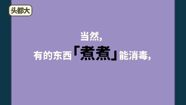 不吃药怎么治新冠病毒,感染新冠不发热怎么杀毒