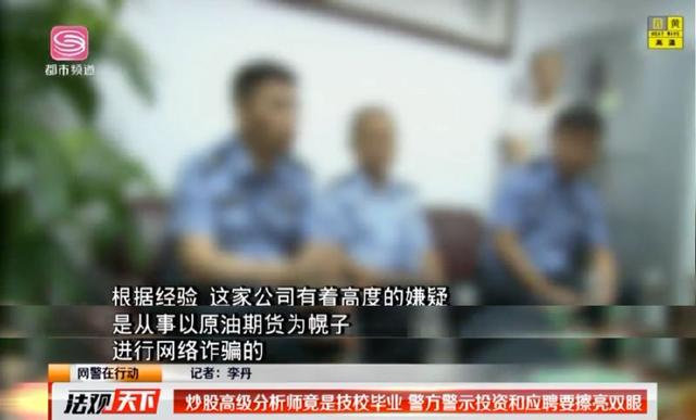 赵真平老师带*操我**作A50,HK50造成巨额亏损，sakim平安是否正规？