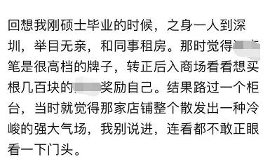 怎么在商场里躲起来,怎样隐藏消费