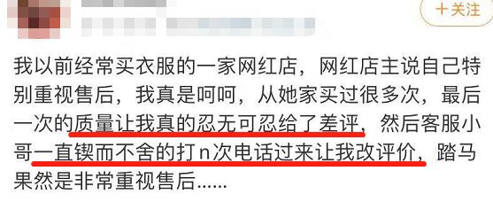商场丑的衣服都谁买了,商场衣服那么贵都卖给谁了