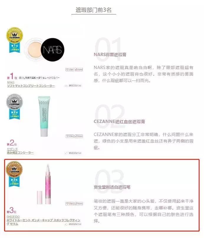 唐艺昕张若昀谈多久才结婚,唐艺昕张若昀在哪里领结婚证