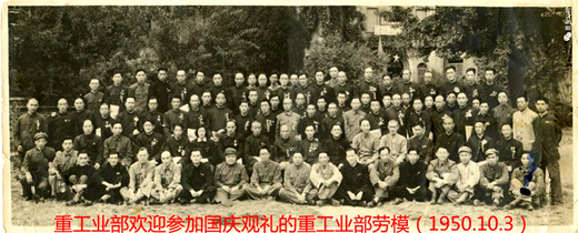 山西军工：黄崖洞系列兵工厂部分军工人物