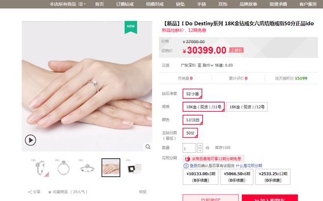 bluenile官网是什么,blueskies攻略