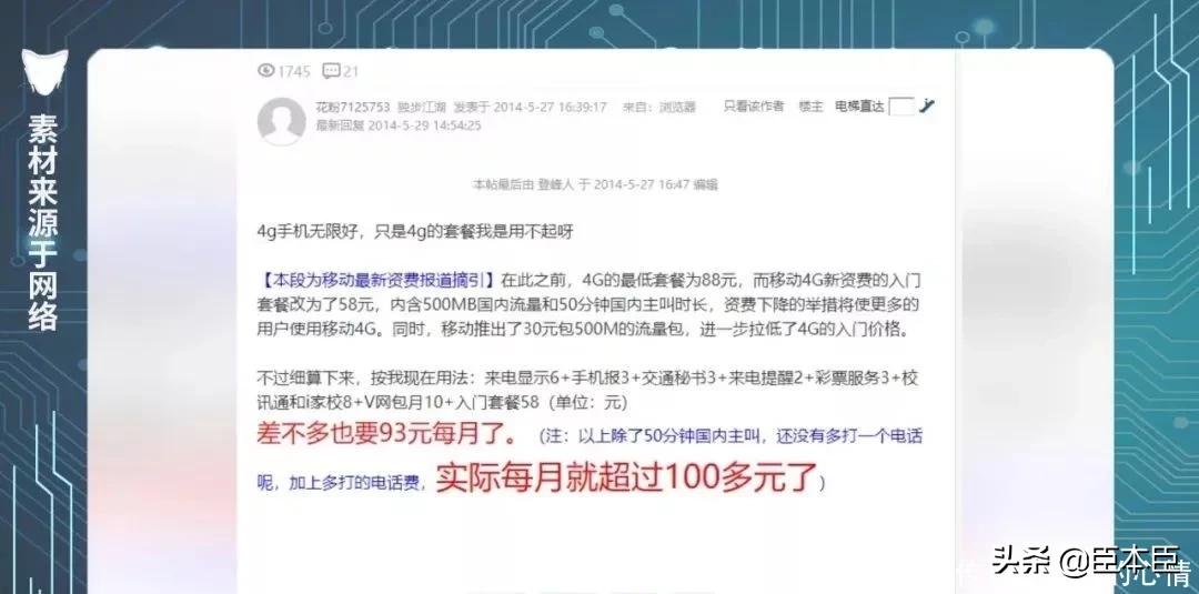 从2g到如今的5g,2g时代就有了5g的思想