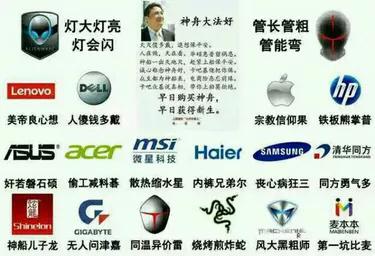 这些笔记本品牌的特点你都知道吗,关于笔记本品牌的那些事