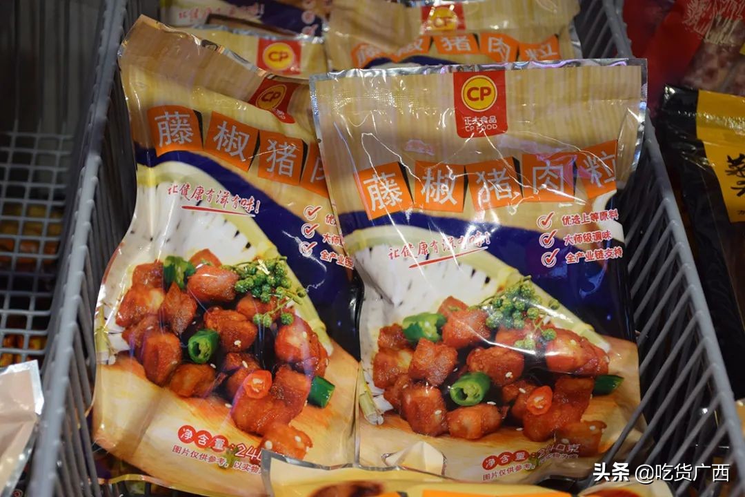 正大集团广西区分公司,正大集团最新食品