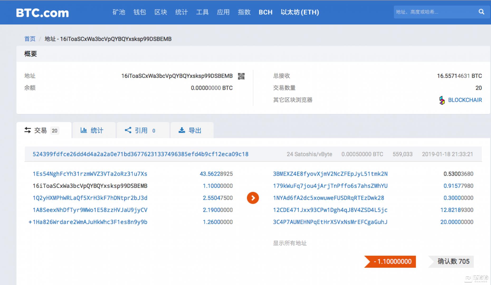 揭数字资管平台BEX庞氏*局骗**：造假多家媒体宣发、12天人间蒸发
