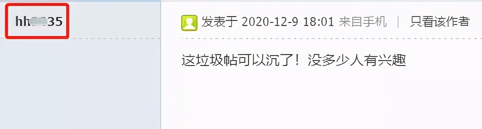 华东师范大学学区房降价了吗,广州华师大学区房