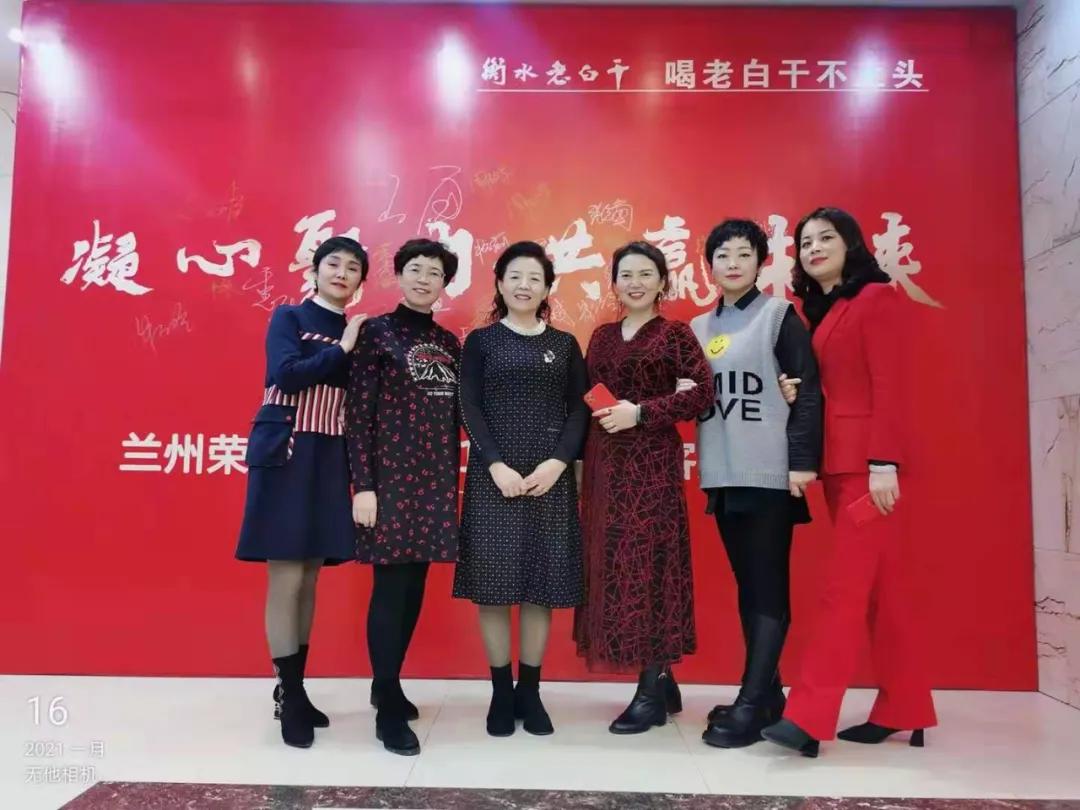 致敬！兰州酒类行业最美“她”力量