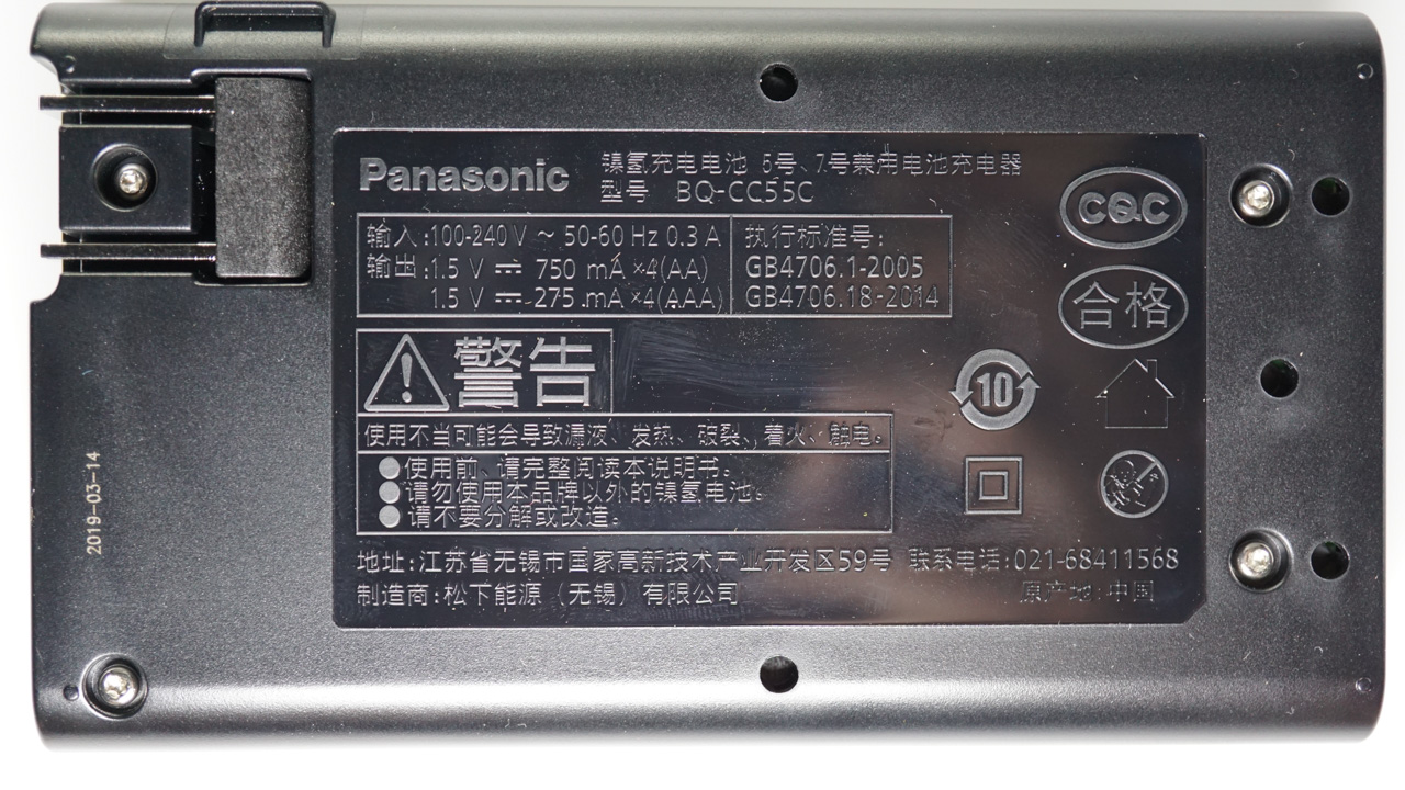 爱乐普和富士通充电电池,富士通dx600s3电池