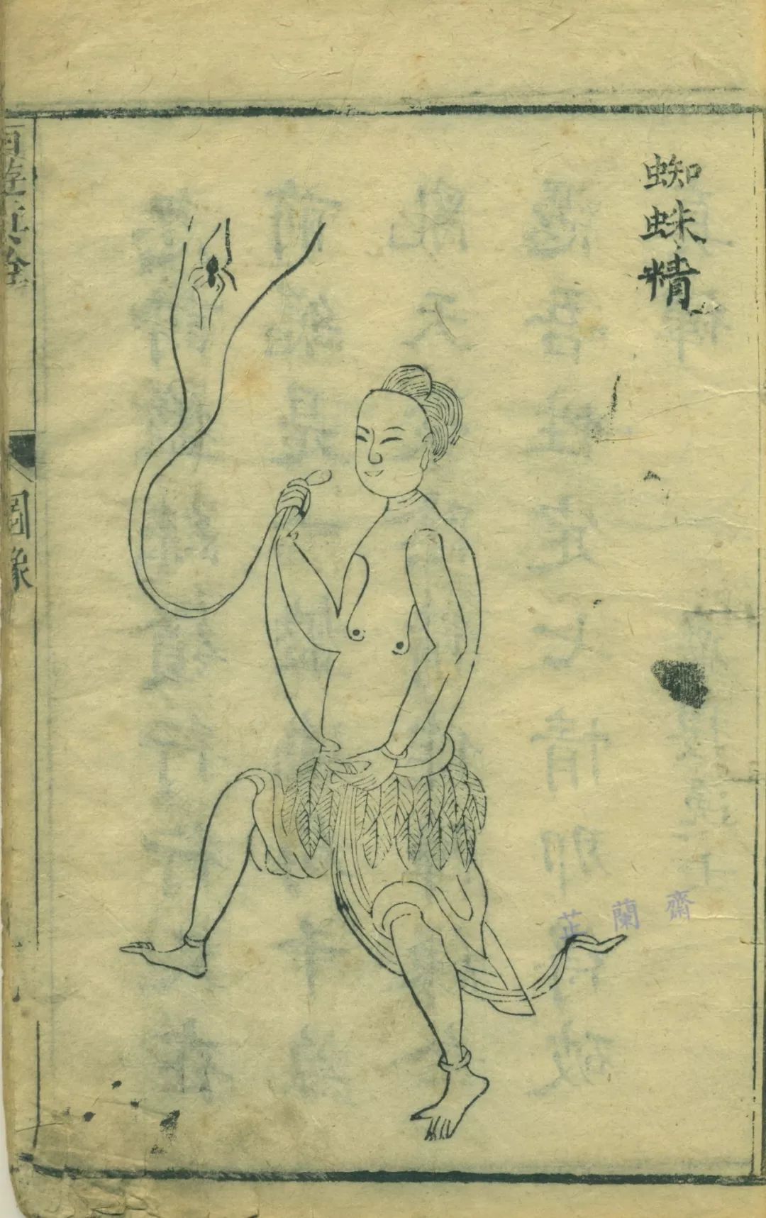 元和杂谈吴承恩,吴承恩的志怪故事