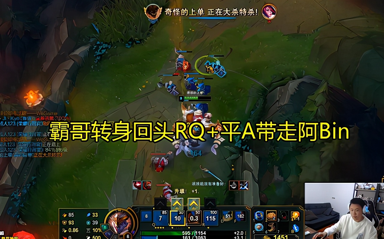 sn阿斌5杀剑姬回放,sn上单阿斌