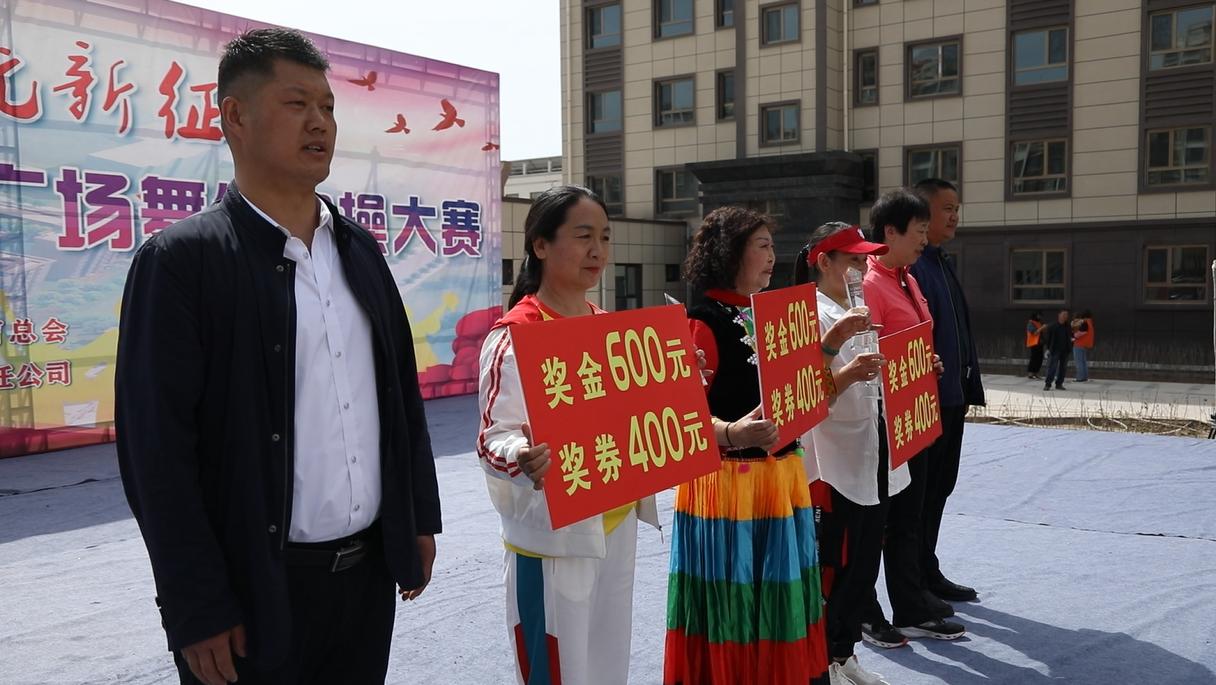 瓜州县举办2021年“新洲天寓杯”广场舞健身操大赛