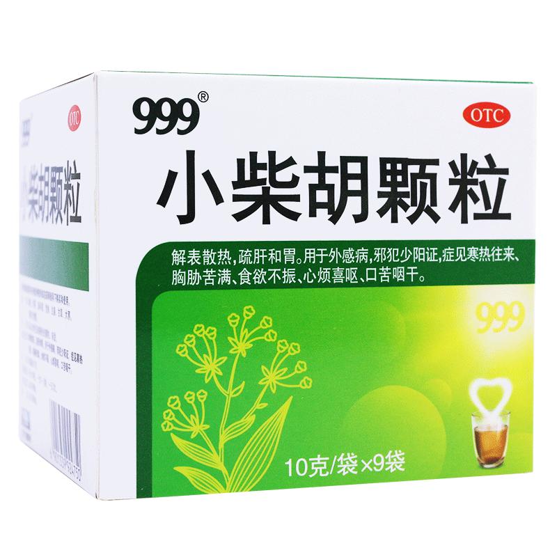 万能药小柴胡,中成药小柴胡颗粒如此神奇