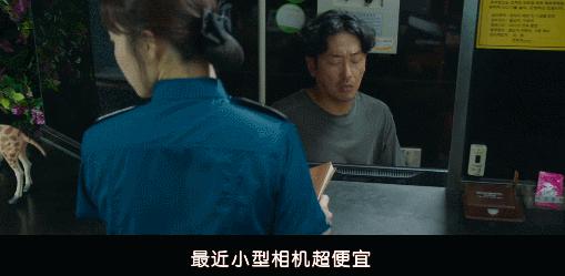 韩国电影女警解说,韩国电影女警察被杀