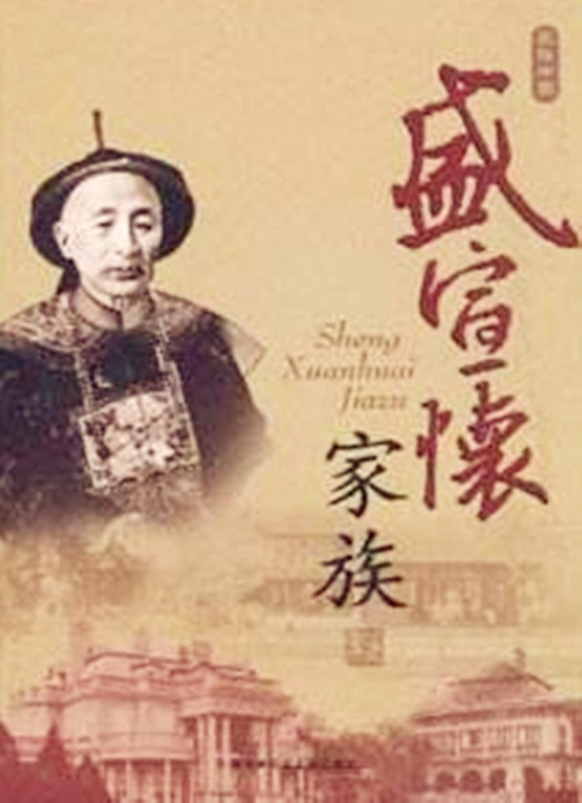 慈禧太后把钓鱼岛赐给谁,慈禧太后赏赐钓鱼台的诏书