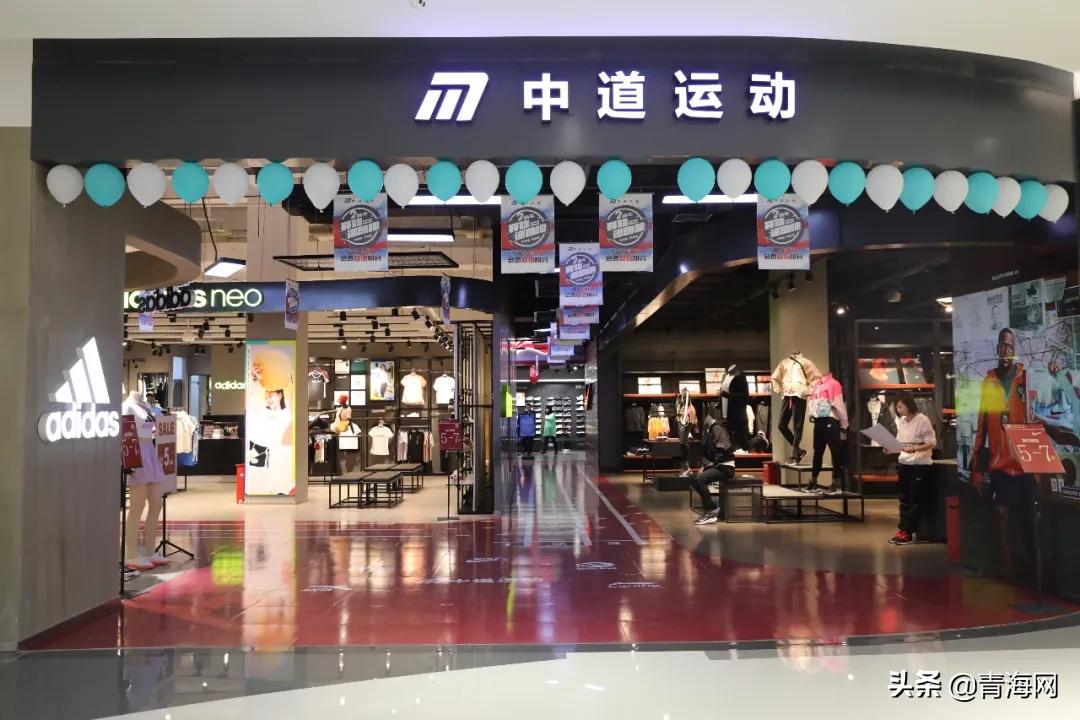 西宁这家“超人气商场”太太太太大方!28家零售2折起...