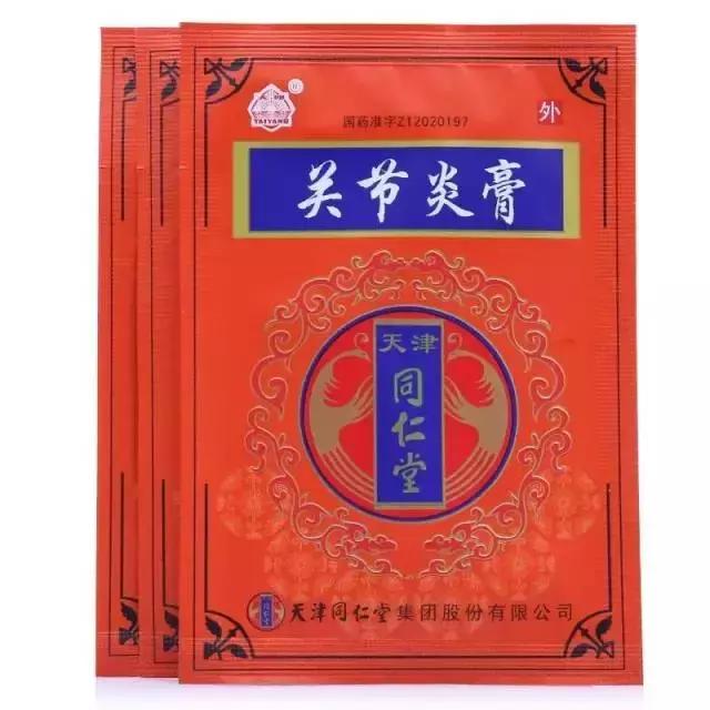 入境美国能带哪些常备药,哪些药不能入境美国