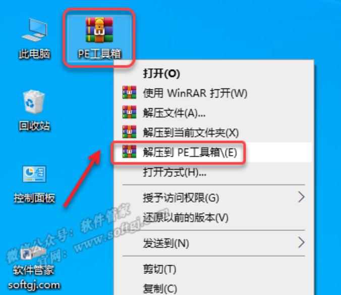 软件安装管家u盘安装win10教程,windows10u盘一键安装教程