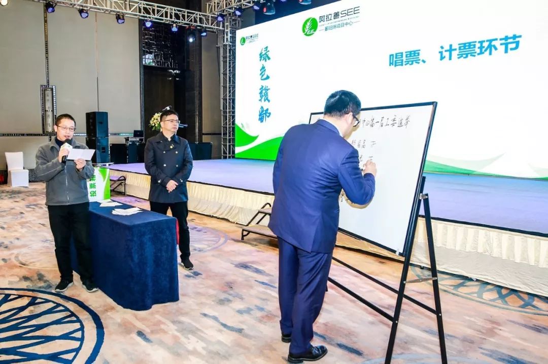 天下公益|绿色赣鄱共同守护阿拉善SEE鄱阳湖项目中心成立