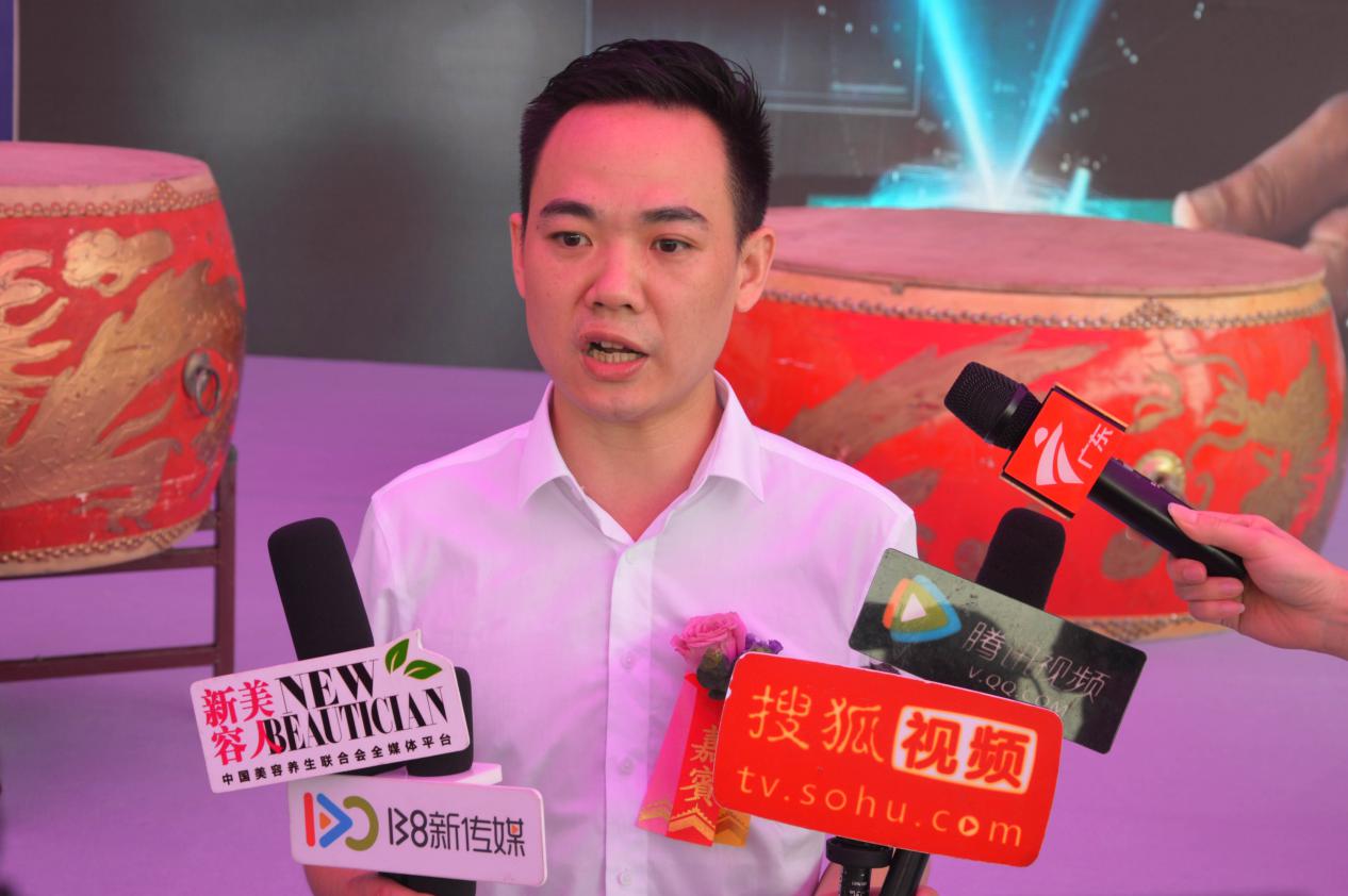 美容养生专业市场“新潮都·美潮汇”盛世起航