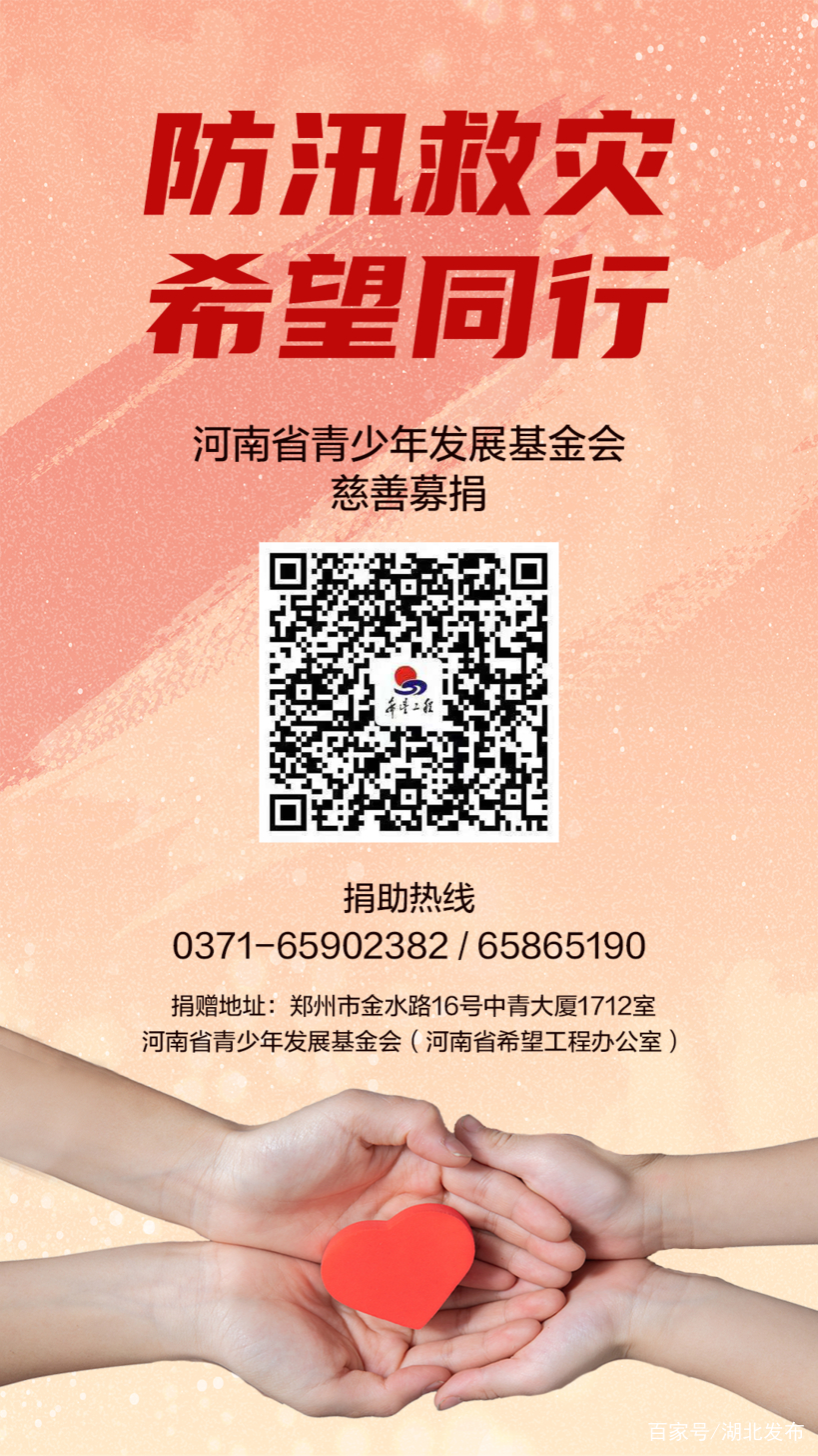 閯傝鲍鍚岃垷,婀栧寳鍚岃垷鍏卞垱鍏泭