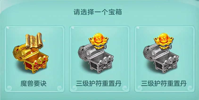 趣图：复制粘贴到底有多快乐？《神武4》带你来感受一下