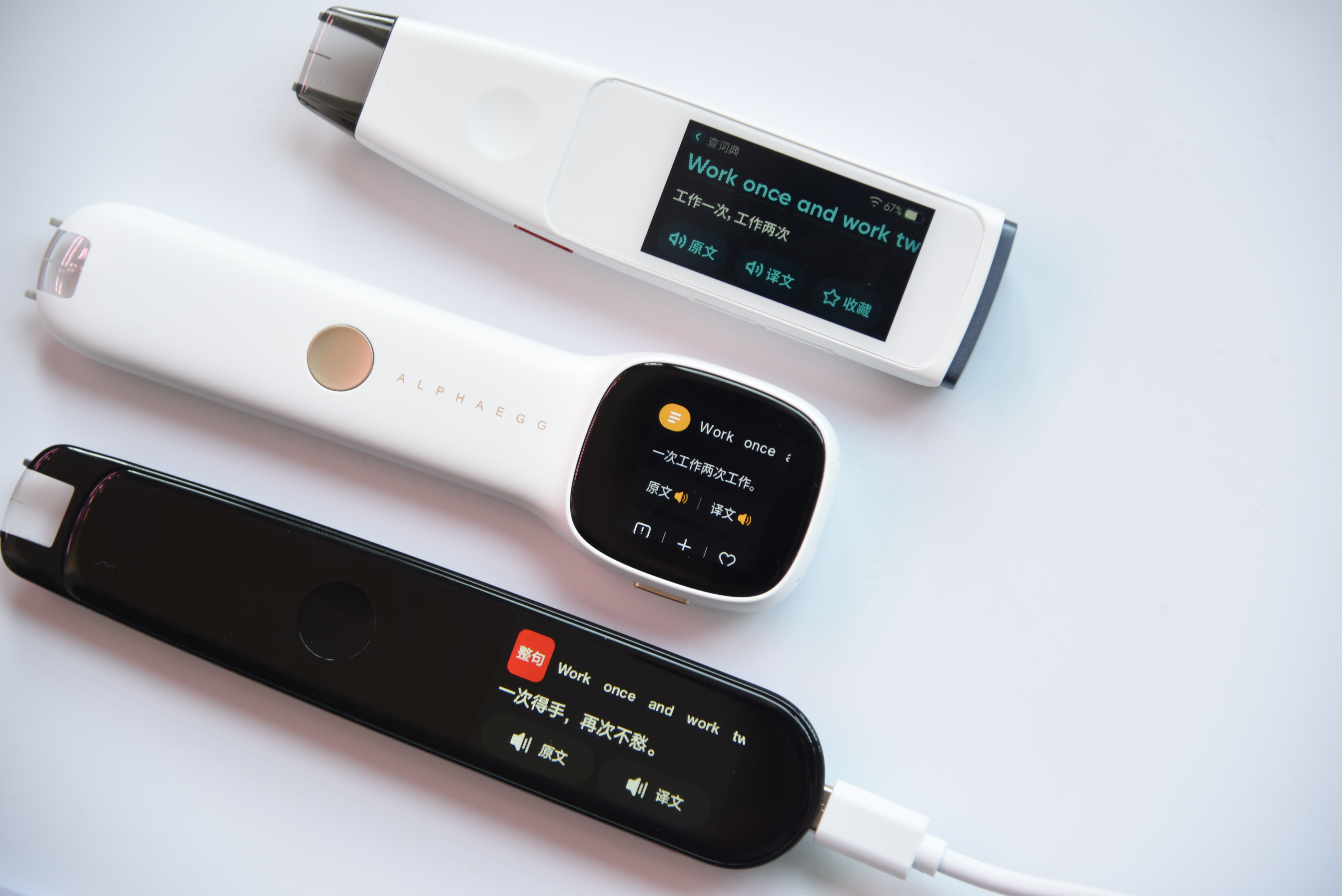 词典笔哪个牌子更合适孩子使用,词典笔测评到底选什么样的