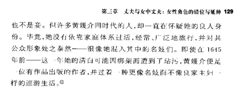 蒋方舟吐槽,蒋方舟看到自己的样子