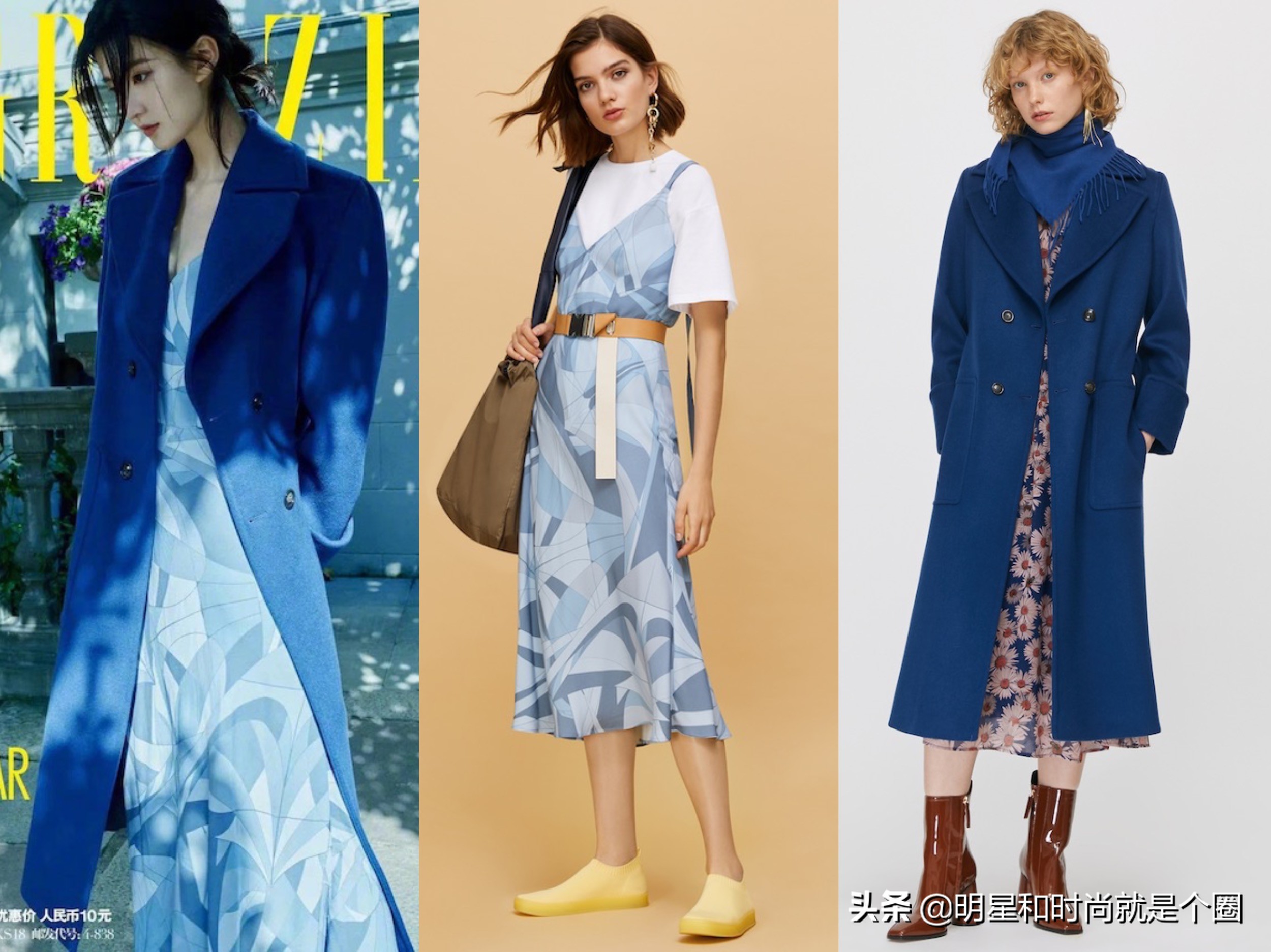 明星穿搭冬季新款杨幂,青云志林惊羽成毅王俊凯