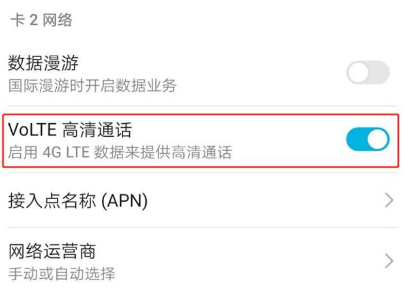 手机屏幕信号栏显示hd什么意思,手机屏幕信号出现hd是什么意思